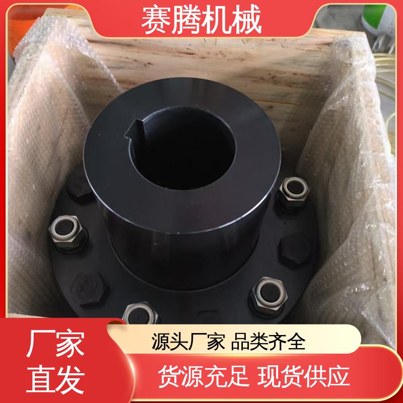 赛腾生产 金属膜片联轴器 JMⅠJ型接中间轴型 安装简便