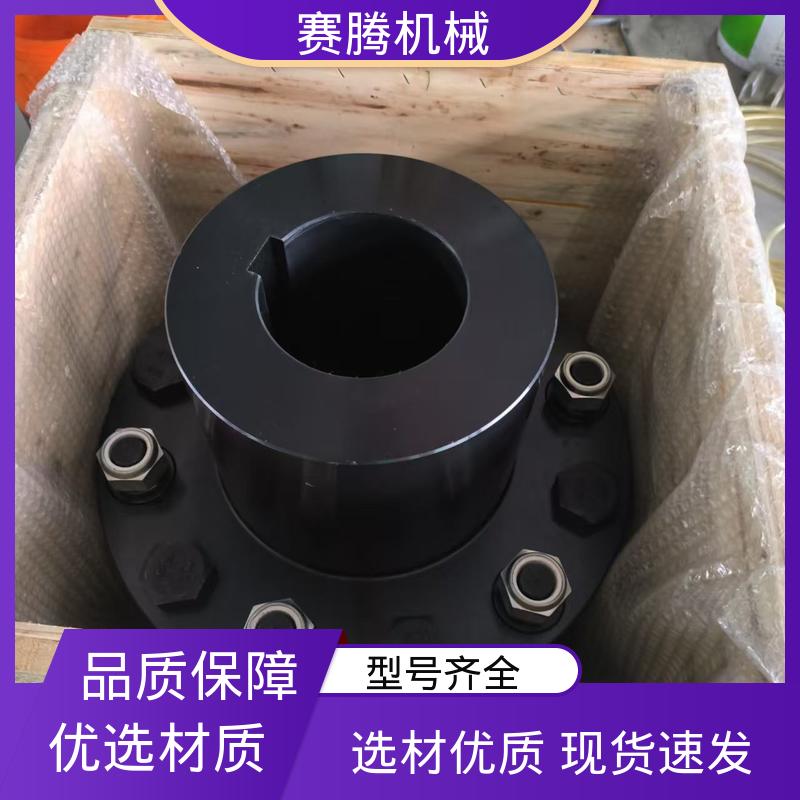 赛腾生产 RLARD双轴套反装 缓冲减振 叠片联轴器