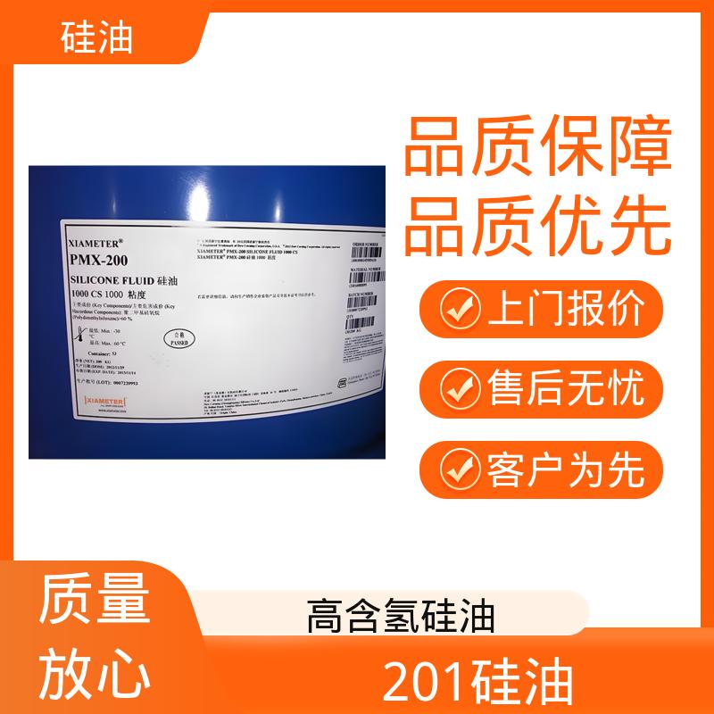 丹沛化工 氢硅油 沸点 101℃ 闪点 >270℃ 厂家供应 现货充足