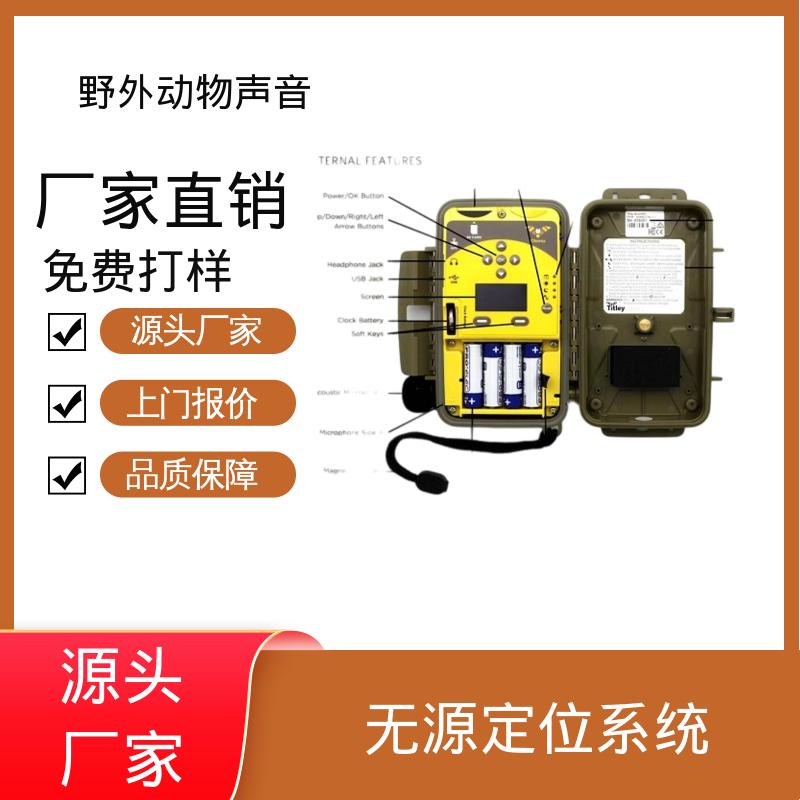 澳大利亚Titley 动物声音收录器 1TB存储空间 口碑好物 实力厂家