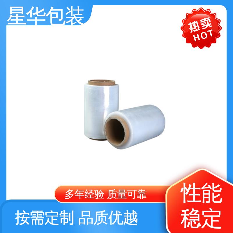 星华包装 pe手用保护膜 规模生产 按需定制 多年行业经验 质量保障