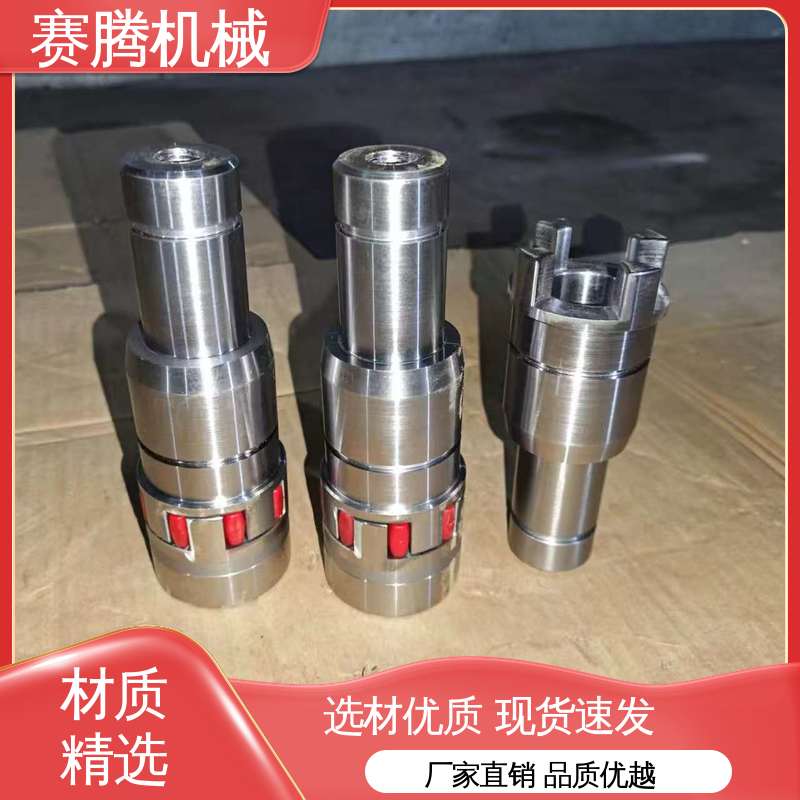 赛腾供应 XL型 聚氨酯星型联轴器 风机传动系统专用 传递扭矩稳定