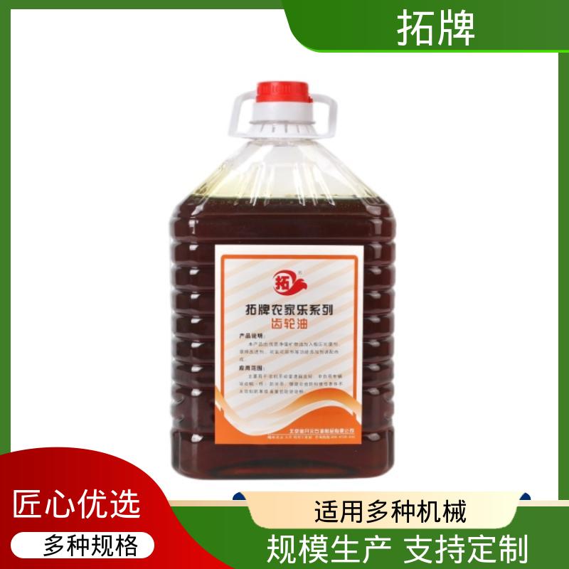 减速机轴承润滑油 现货全国可发 可耐压 车用齿轮油 拓牌