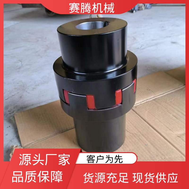 赛腾 纺织机械传动专用 传递扭矩稳定 星形联轴器 LA型双法兰