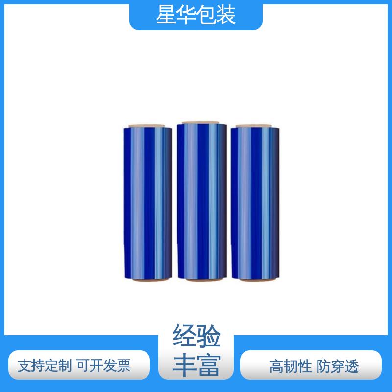 星华包装 工业专用 pe蓝色拉伸膜 规格齐全 库存充足