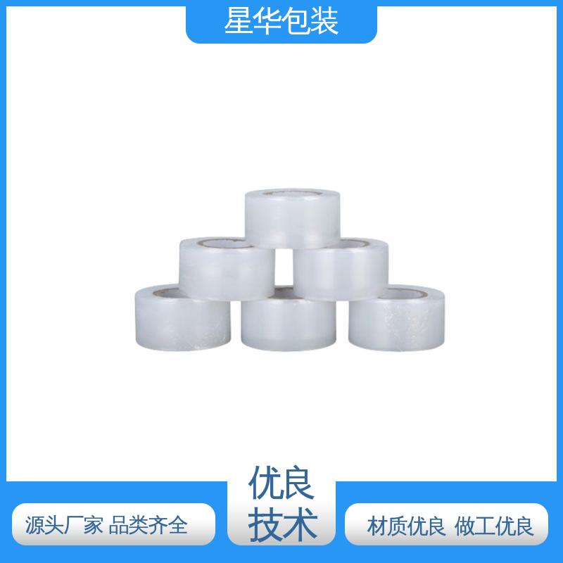 星华包装 工业用大卷 pe透明缠绕膜 多年行业经验 质量保障