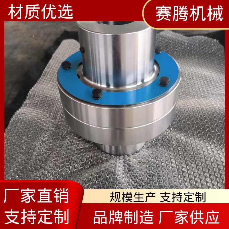 传扭范围可调 小型机床主轴专用 LTZ型 柱销联轴器 赛腾供应