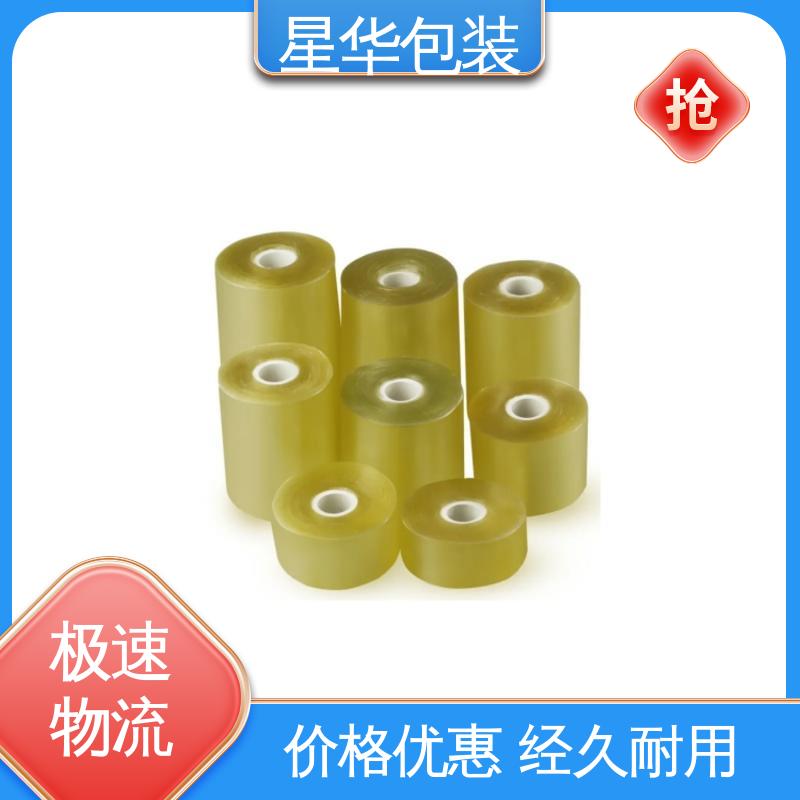 星华包装 pvc电线打包膜 高韧性 防穿透 库存充足 发货迅速