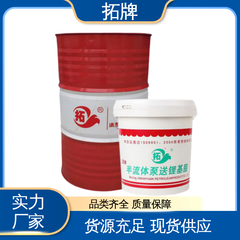 节省润滑剂消耗 实力厂家 0#半流体润滑脂 拓牌