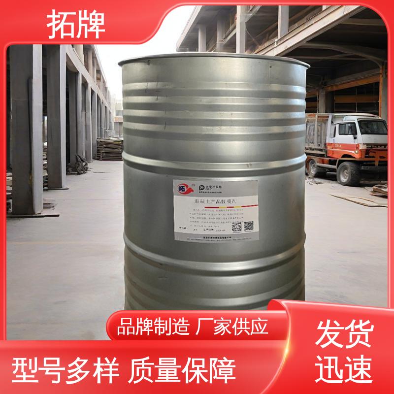 拓牌 pu蜡性脱模剂 消除混凝土表面大部分气泡 使用方便