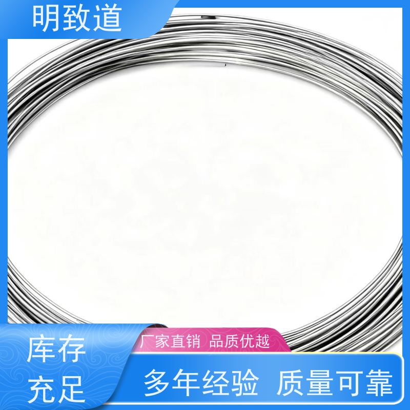 高纯铑丝99.99厂家 铑金颗粒 RH高纯度 经久耐用
