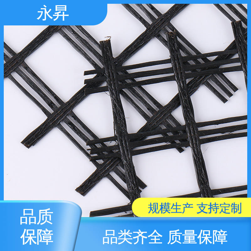 永昇 用于软土基加筋 拉伸能力好 纤塑土工格栅 道路翻新 自粘