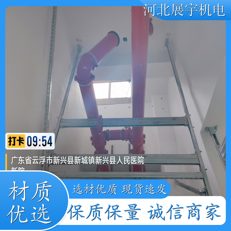 支撑力强 方便安装 风管抗震支架 建筑管道安装专用 规格齐全 