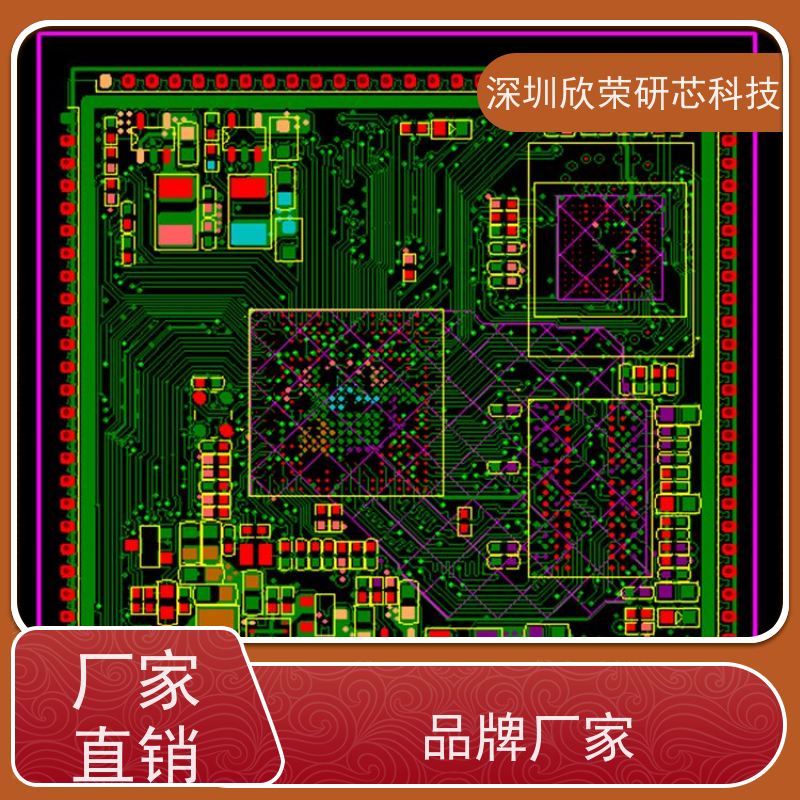批量定制PCB十层无线系统超薄电路板抄板厂家欣荣
