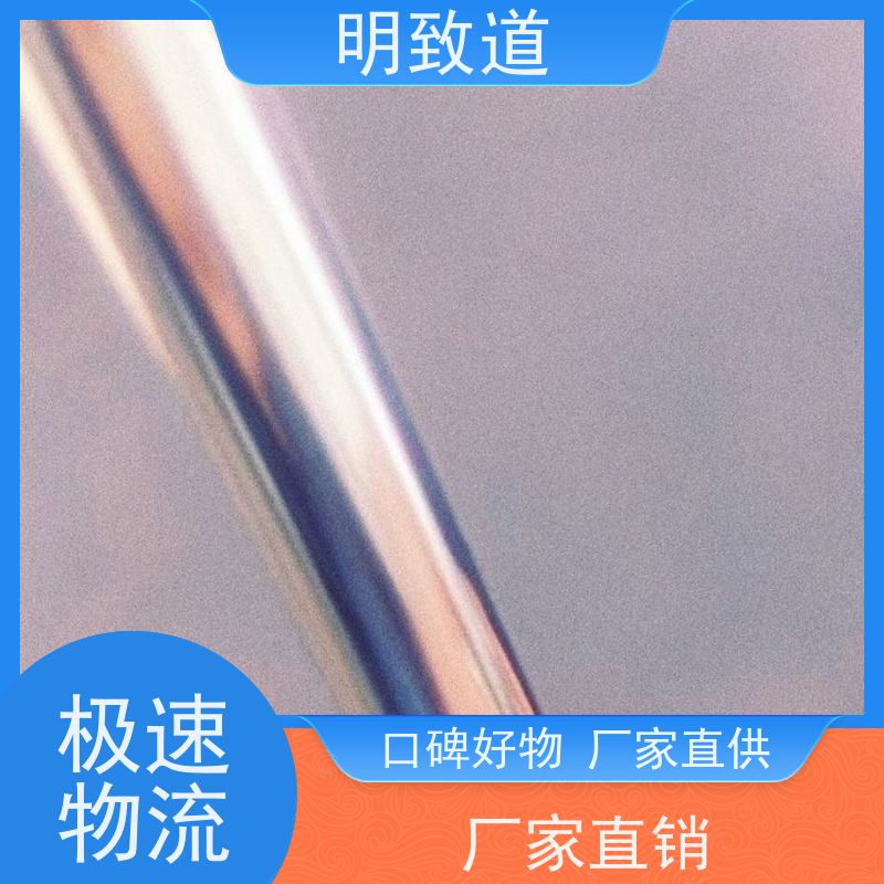 铂铱合金生产厂家 铂铱丝 铂铱片 棒 管 杆 颗粒 环 精工品质专业团队