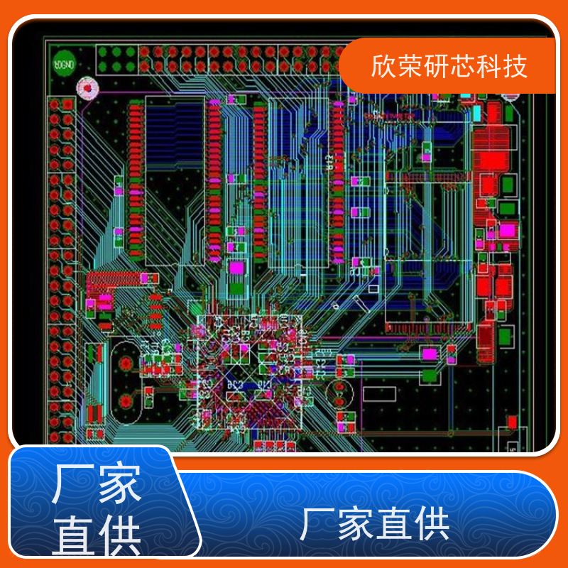smt贴片 电路板PCB画图 抄板打样生产