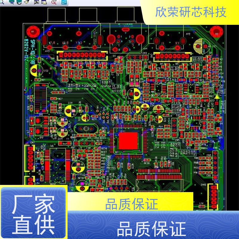 电路板抄板打样 抄BOM PCBA贴片焊接加工