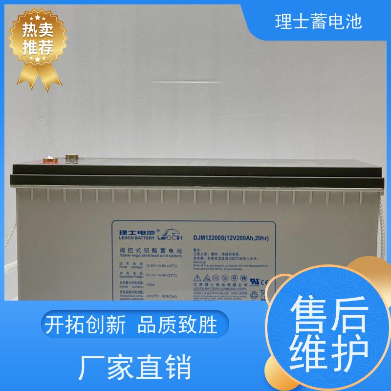 理士代理商 DJM12150S 适用光伏太阳能通信 质量保证