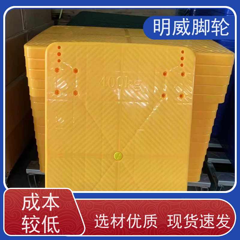 明尚 商业 耐用材料平板手推车 静音轮设计 供应