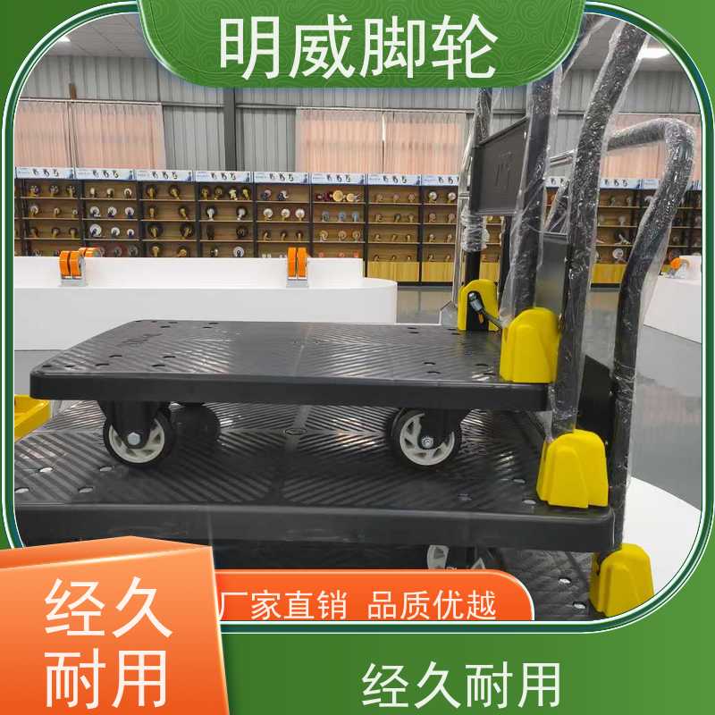 明威 物料搬运 便携小拉车神器 安全防滑把手 品牌