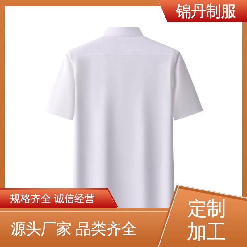 锦丹 顺|德 短袖男衬衫 企业工作服 团体工装 承接文化衫加工生产