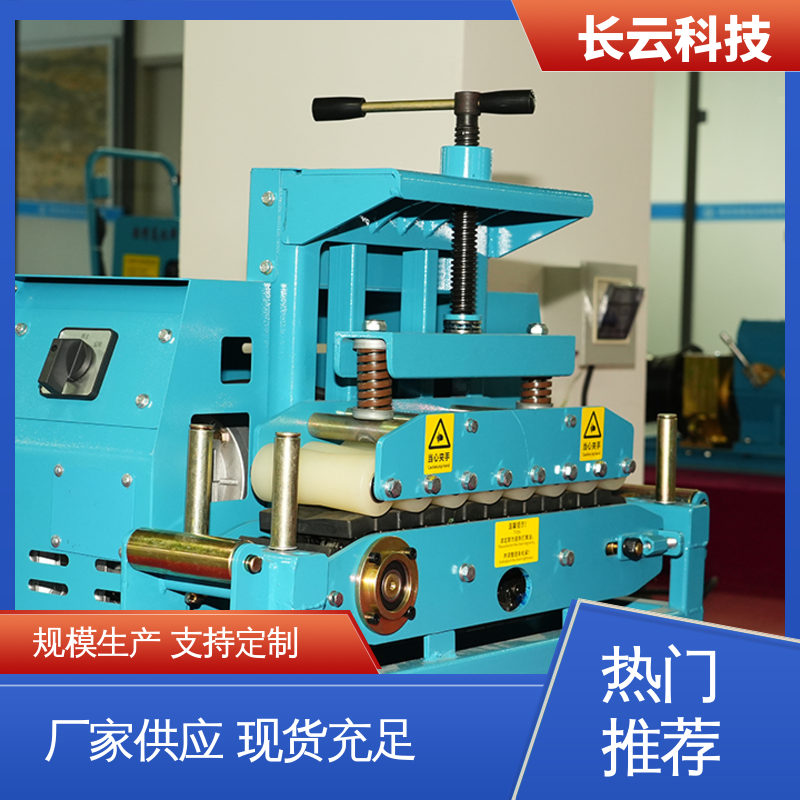 长云科技 电缆铺设机 输送机 Conveyor400 提质又高效 