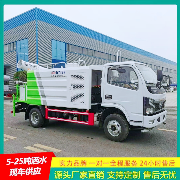 解放 多功能洒水车 国六排放标准 清洗喷洒车 可以浇灌路边花木