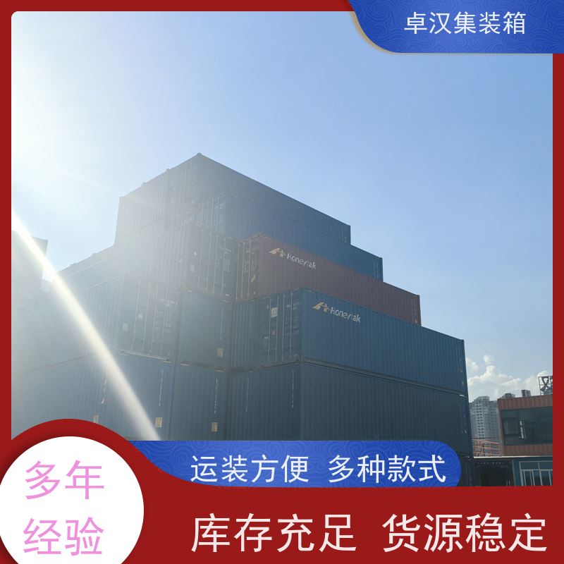 深 圳集装箱租售 货柜出售出租可改装 规格齐全