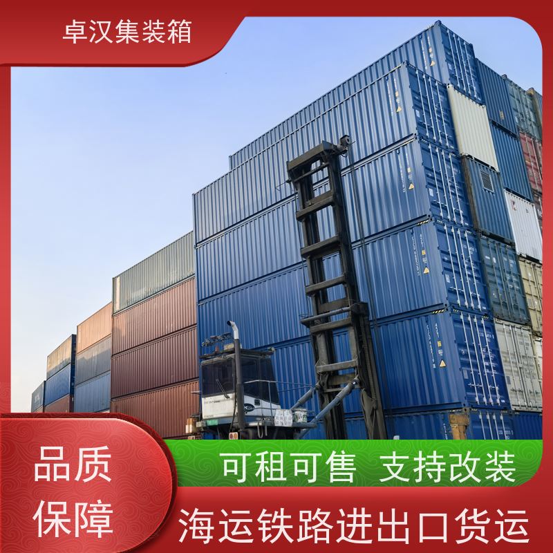 郑 州冷冻货柜租售 出口集装箱租赁服务租期灵活