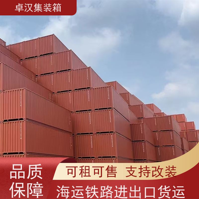 深 圳食品集装箱 海运货柜出租可改装 规格齐全