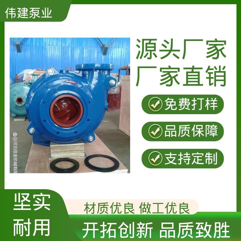 伟建供应 高流量 ZYB高温渣油泵 机油柴油液运输用 支持定制