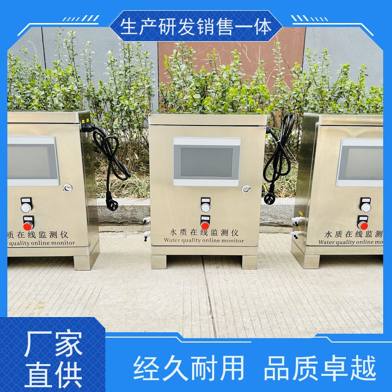 安洁 电导率石墨电极法 水质分析仪 自动/手动温度补偿功能 顺丰发货