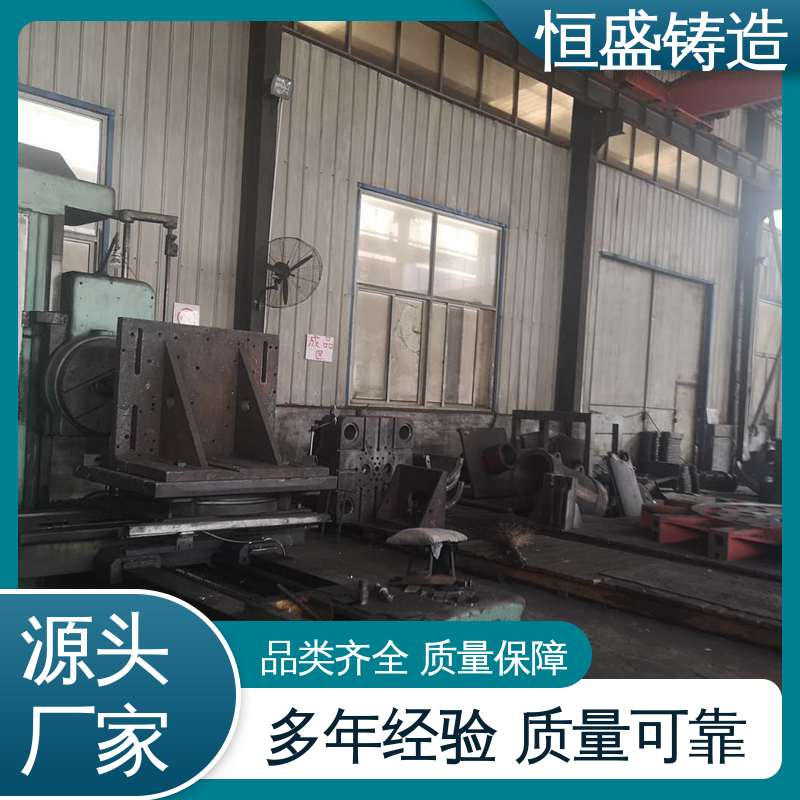 恒盛生产 定制纺织机 大型机床铸件 较高的耐磨性 打样周期短