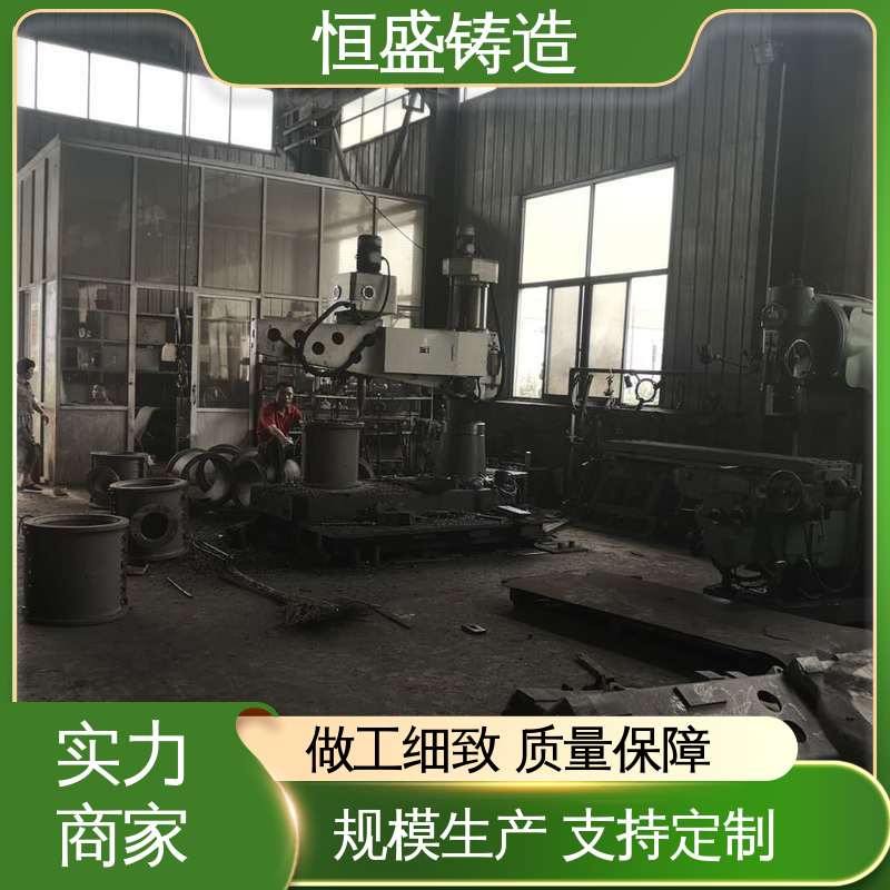 恒盛生产 按要求定制 球墨铸铁件 较高的耐磨性 加工能力