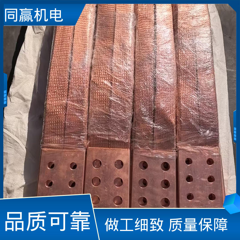  变压器设备 导电带 强大抗氧化性 冲压切割 同赢供应