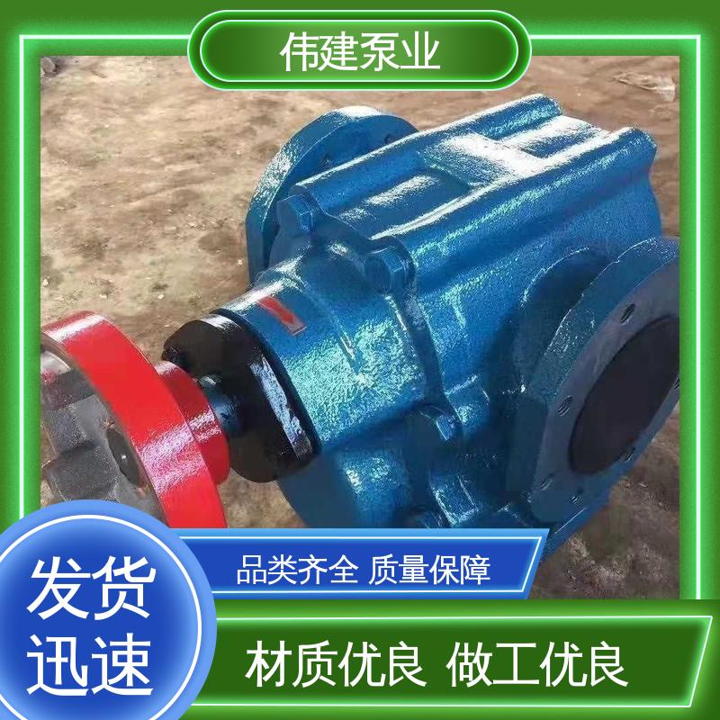 伟建供应 流量大扬程高 机油柴油液运输用 ZYB硬齿渣油泵 规格齐全