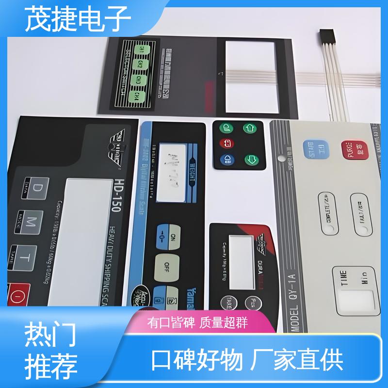 茂捷电子 柔性线路 四脚贴片开关 手机按键 仪器仪表用