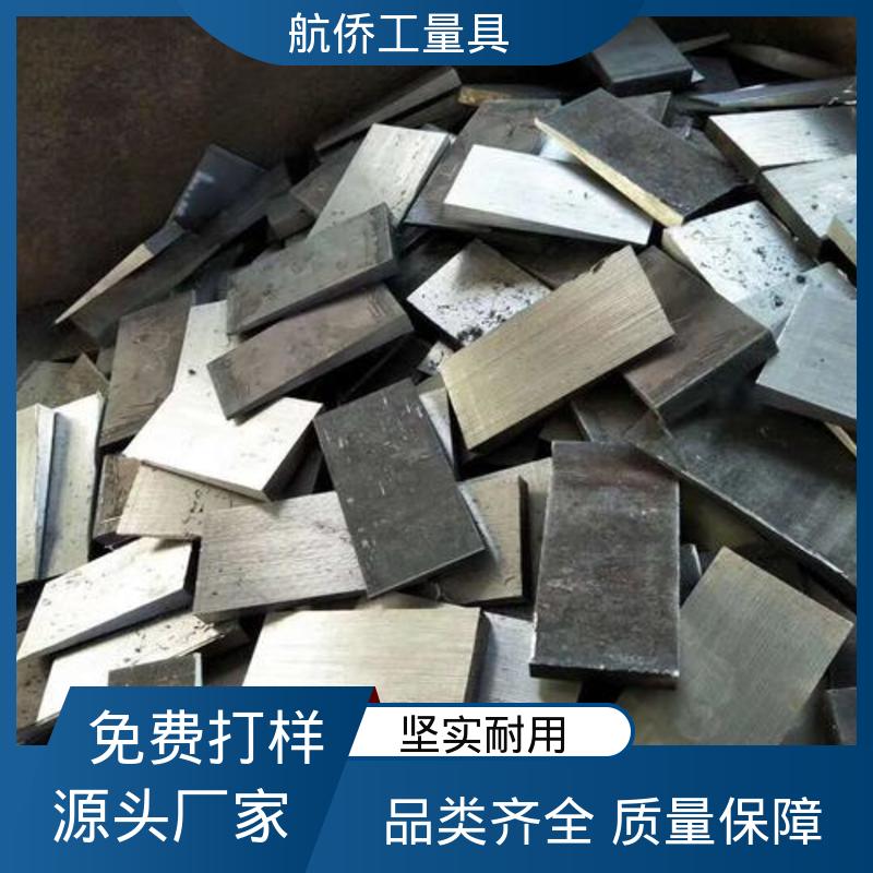 斜铁 用于各种设备的平行水平调整 来图定制 韧性强 航侨供应