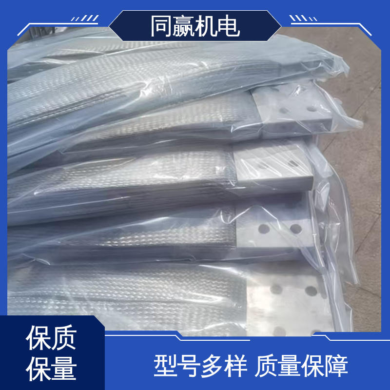 同赢供应 突出耐腐能力 电解铜导电带 加工定制 变压器设备 