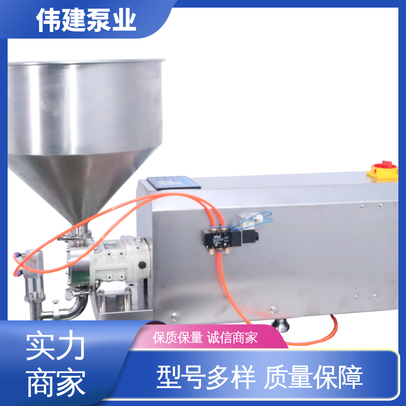 伟建定制 316不锈钢材质 化装品灌装机 高效节能 无级调速