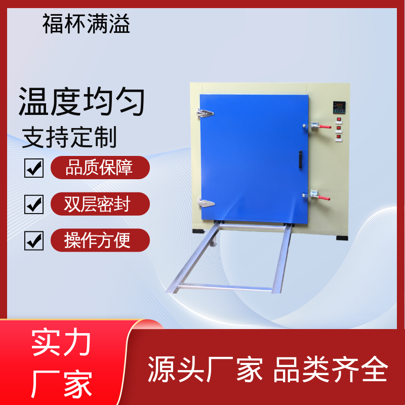 数字PID自动恒温仪表 清晰醒目 熔喷模具烘箱 操作方便 福杯满溢