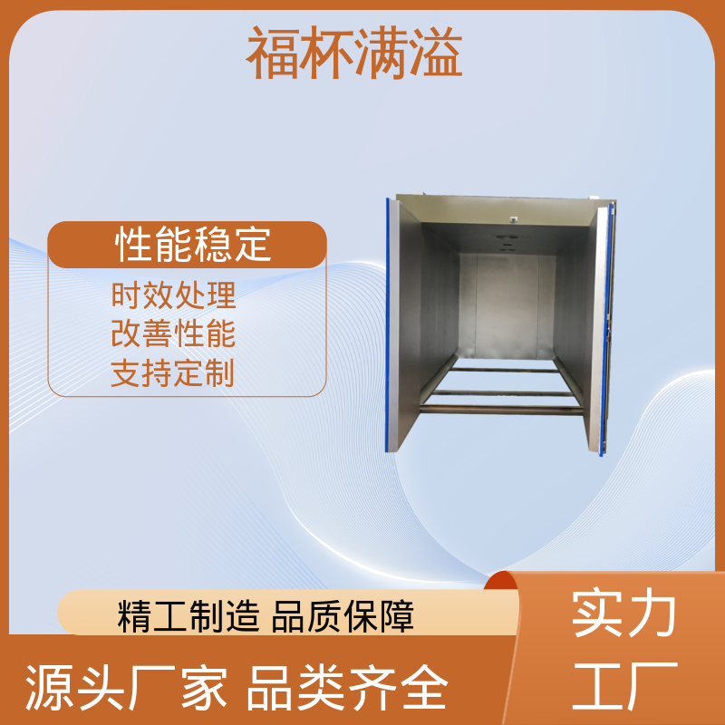 燃气式电加热维修 铝制品时效炉 温度可定 福杯满溢