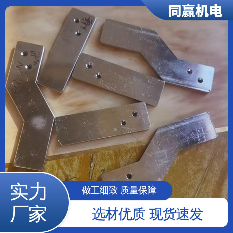 导电带 电解铜设备 两头铜板中间铜皮 冲压切割 同赢供应