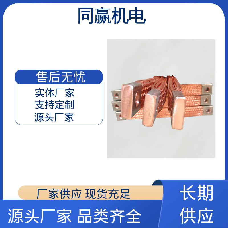 同赢供应 T2紫铜导电带 冲压切割 优秀延展性能 变压器设备 