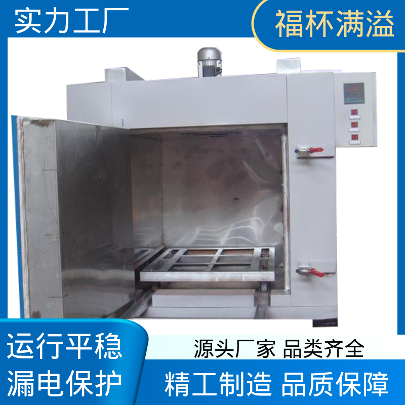 高效节能新型铝合金挤压加热炉 模具预热炉 均匀加热 福杯满溢