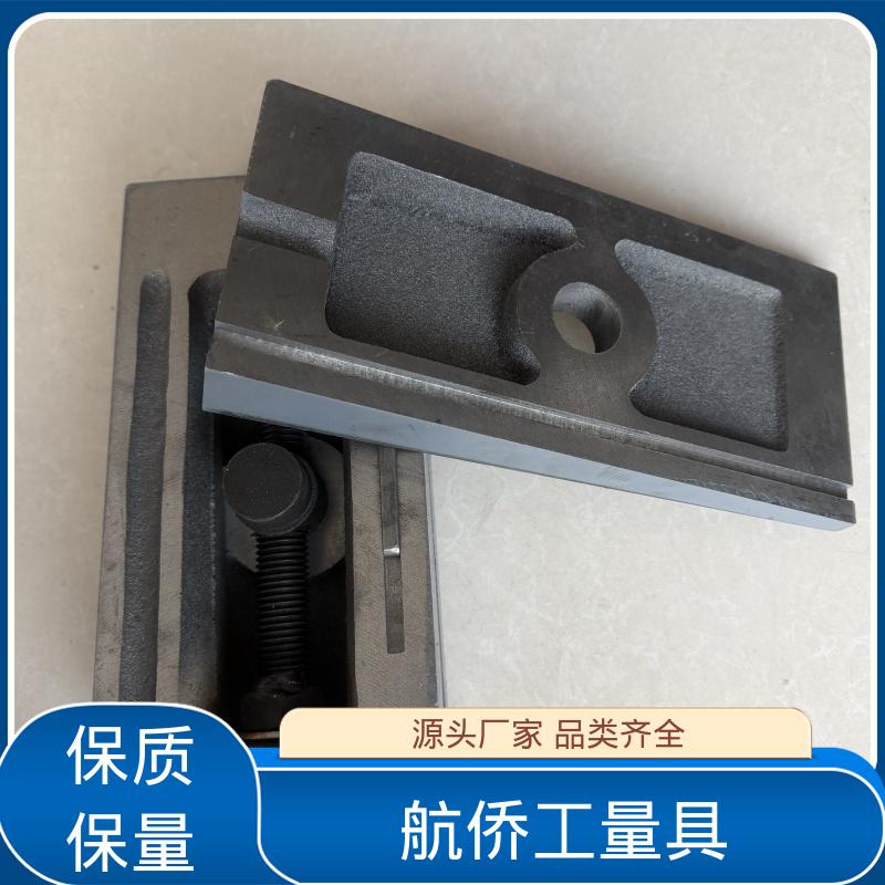 航侨生产 导轨式机床用 防震垫铁 承载量大 经久耐用