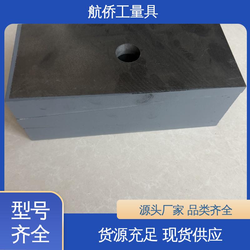 航侨生产 支持定制 调整机床水平高低 S83系列防震垫铁