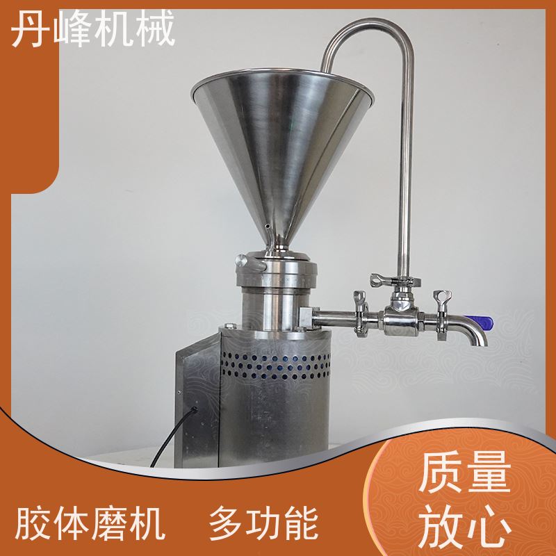 丹峰 不锈钢卫生级JMF均质胶体磨 研磨机非标定制