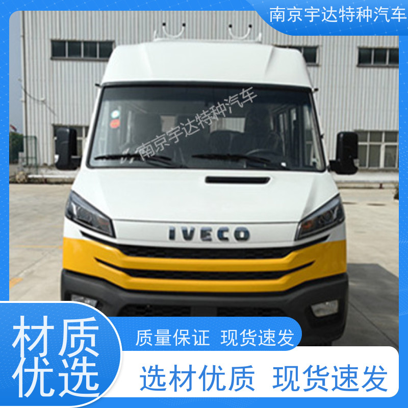 依维柯电力工程车 电网测试车 燃气管道抢修车 2.8排量 国六排放