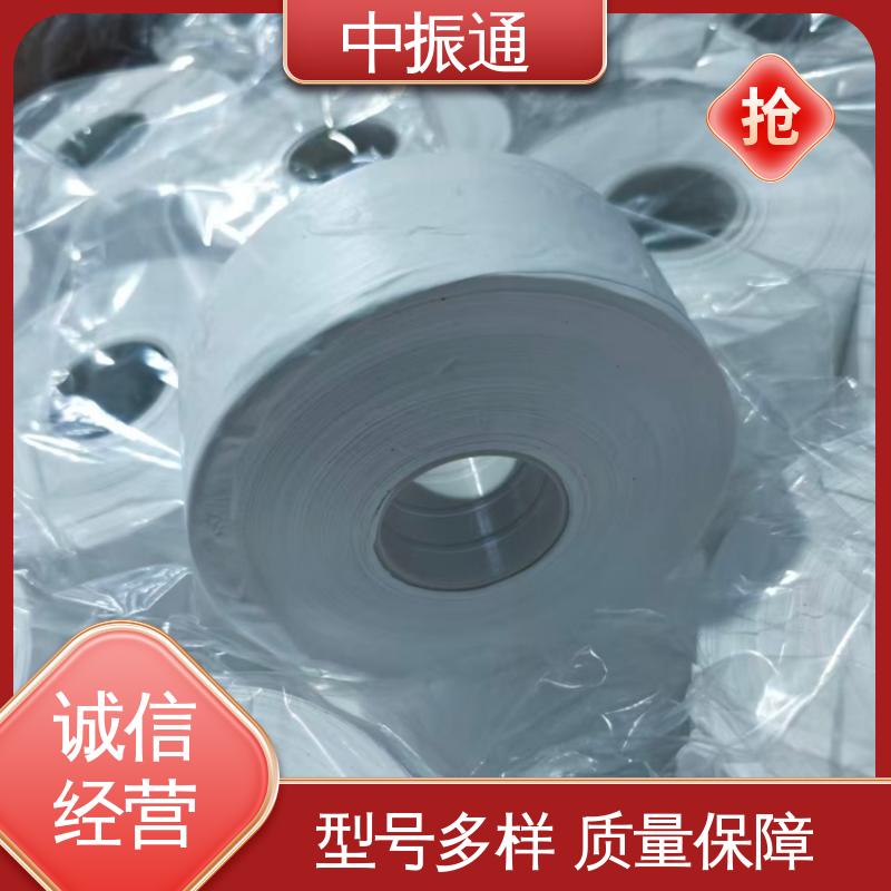 中振通 生料带 电气设备接头密封绝缘性好 一站式服务